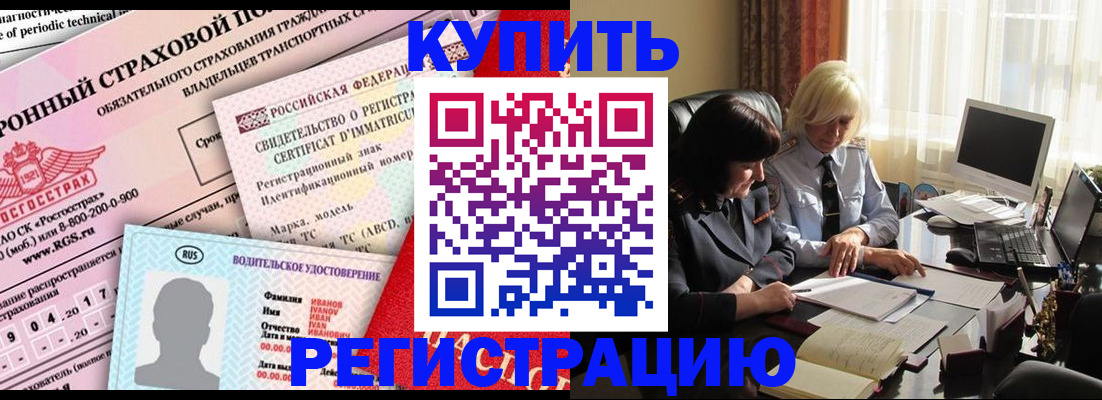 временная регистрация госуслуги в Фролово